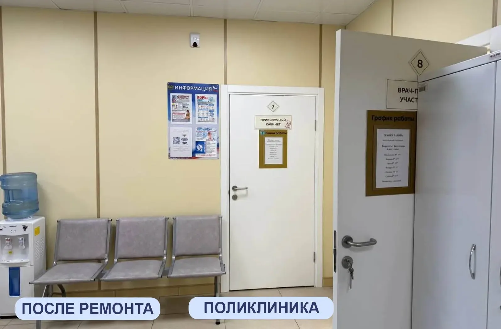 🏥 Капитальный ремонт Центральной районной больницы в Тельманово  Благодаря реализации программы «Воз