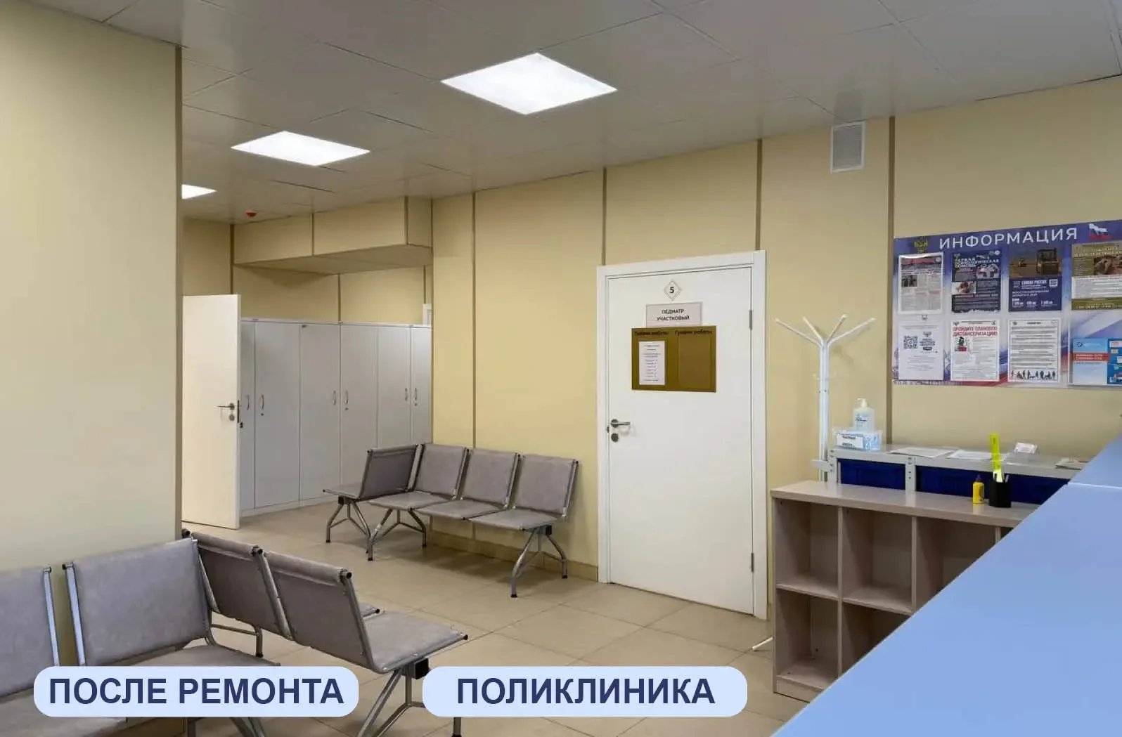 🏥 Капитальный ремонт Центральной районной больницы в Тельманово  Благодаря реализации программы «Воз
