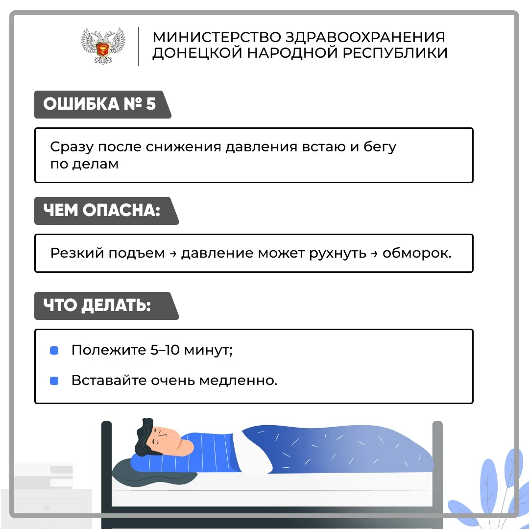 Гипертония коварна не только своими цифрами, но и привычками, которые мы считаем безобидными. Каждый