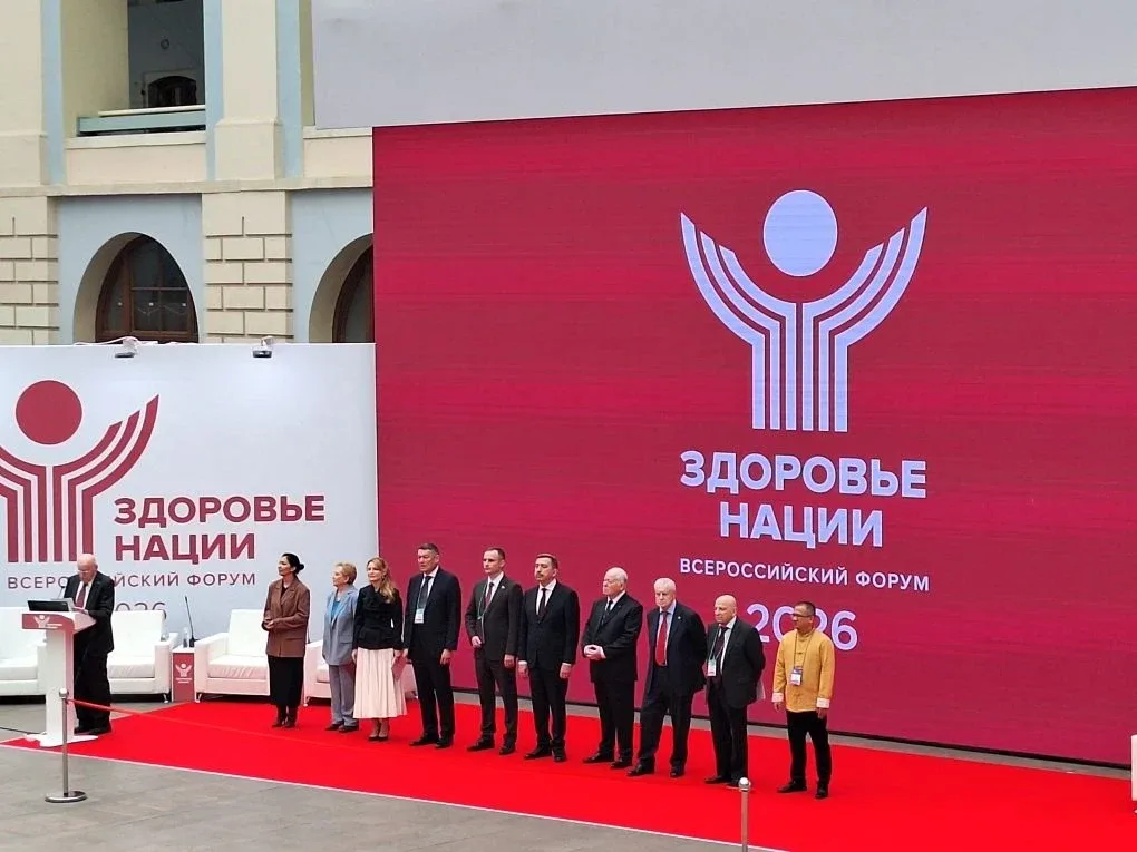 Представитель ДНР принимает участие в XXI Всероссийском форуме «Здоровье нации – основа процветания 