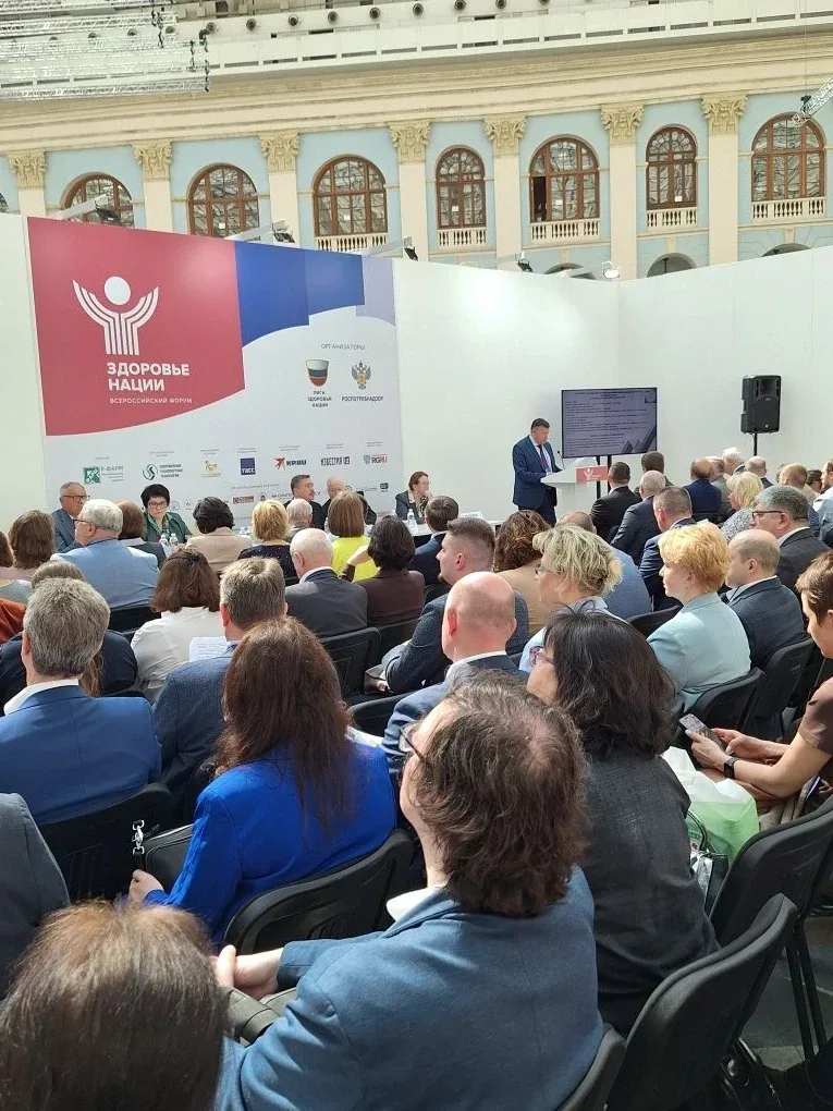 Представитель ДНР принимает участие в XXI Всероссийском форуме «Здоровье нации – основа процветания 