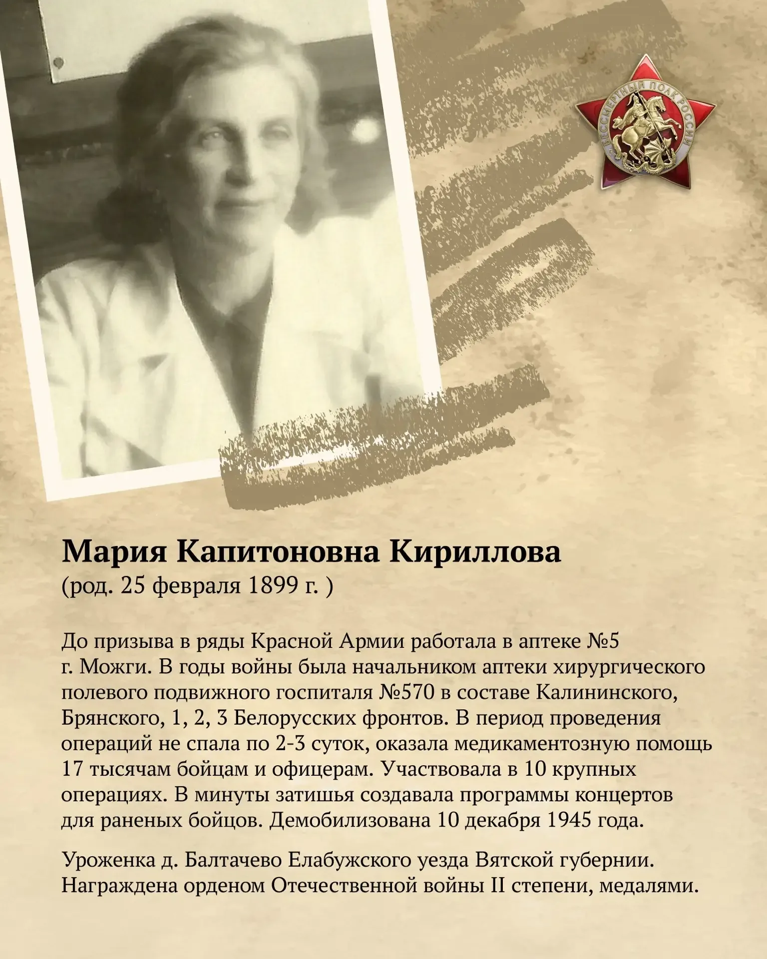 Почти 400 тысяч жителей Удмуртии сражались на фронтах Великой Отечественной войны,  🎖70 тысяч челове
