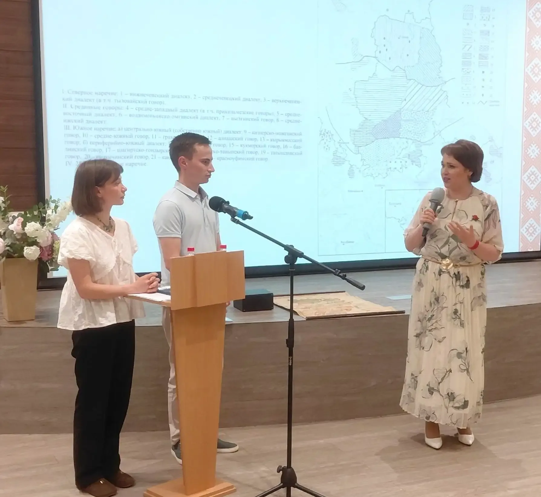 Молодые ученые раскрыли секреты удмуртских диалектов   В преддверии Дня филолога в Национальной библ
