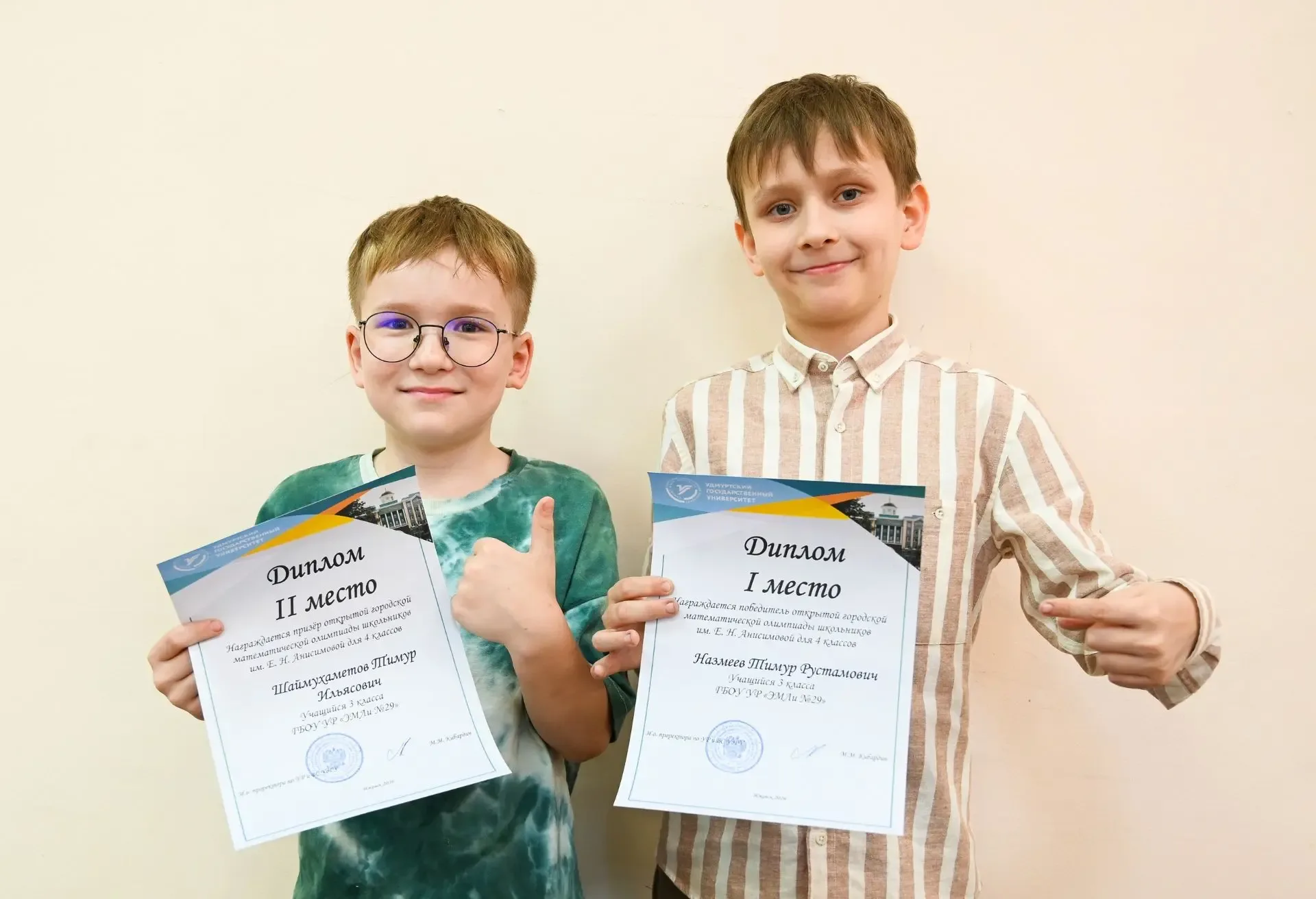 «Поступить» в университет можно уже в школе!  В Удмуртском государственном университете состоялось т