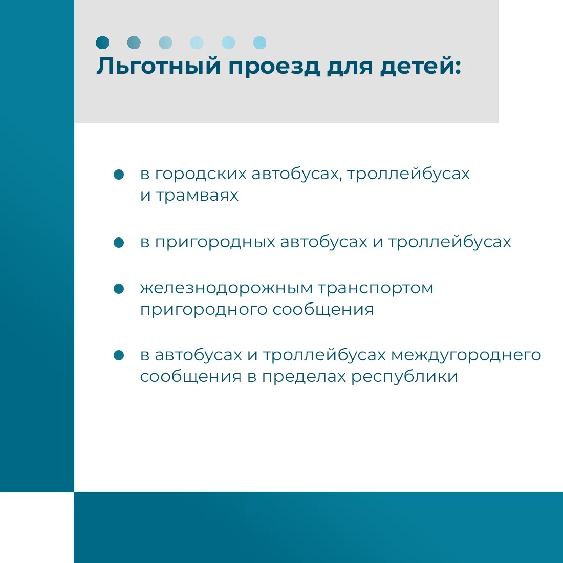В Крыму реализуется региональный проект "Многодетная семья"  👨‍👩‍👧‍👦Для многодетных семей в Крыму пр