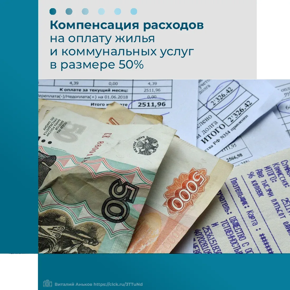 В Крыму реализуется региональный проект "Многодетная семья"  👨‍👩‍👧‍👦Для многодетных семей в Крыму пр
