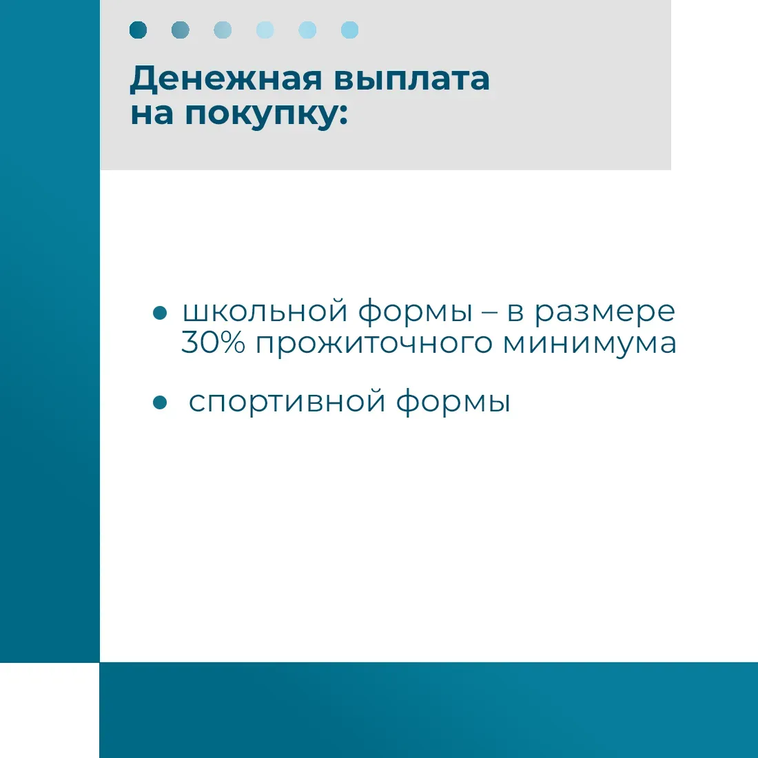 В Крыму реализуется региональный проект "Многодетная семья"  👨‍👩‍👧‍👦Для многодетных семей в Крыму пр