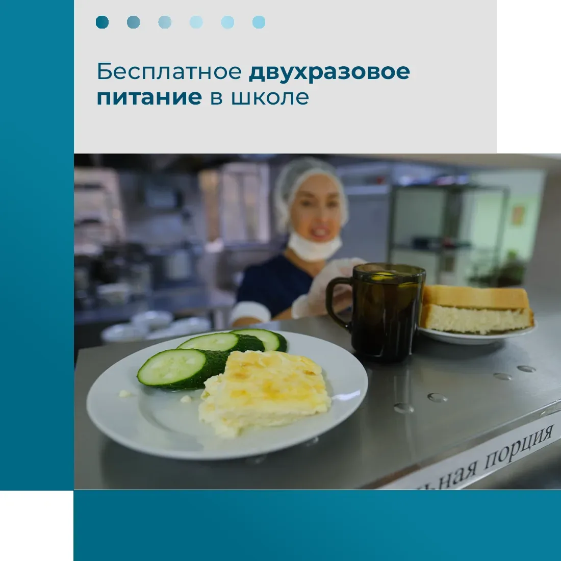В Крыму реализуется региональный проект "Многодетная семья"  👨‍👩‍👧‍👦Для многодетных семей в Крыму пр