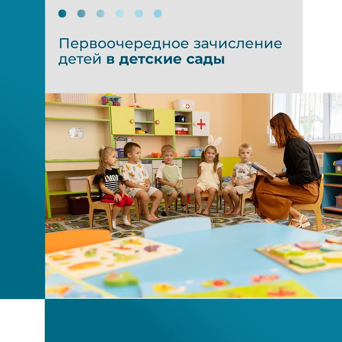 В Крыму реализуется региональный проект "Многодетная семья"  👨‍👩‍👧‍👦Для многодетных семей в Крыму пр