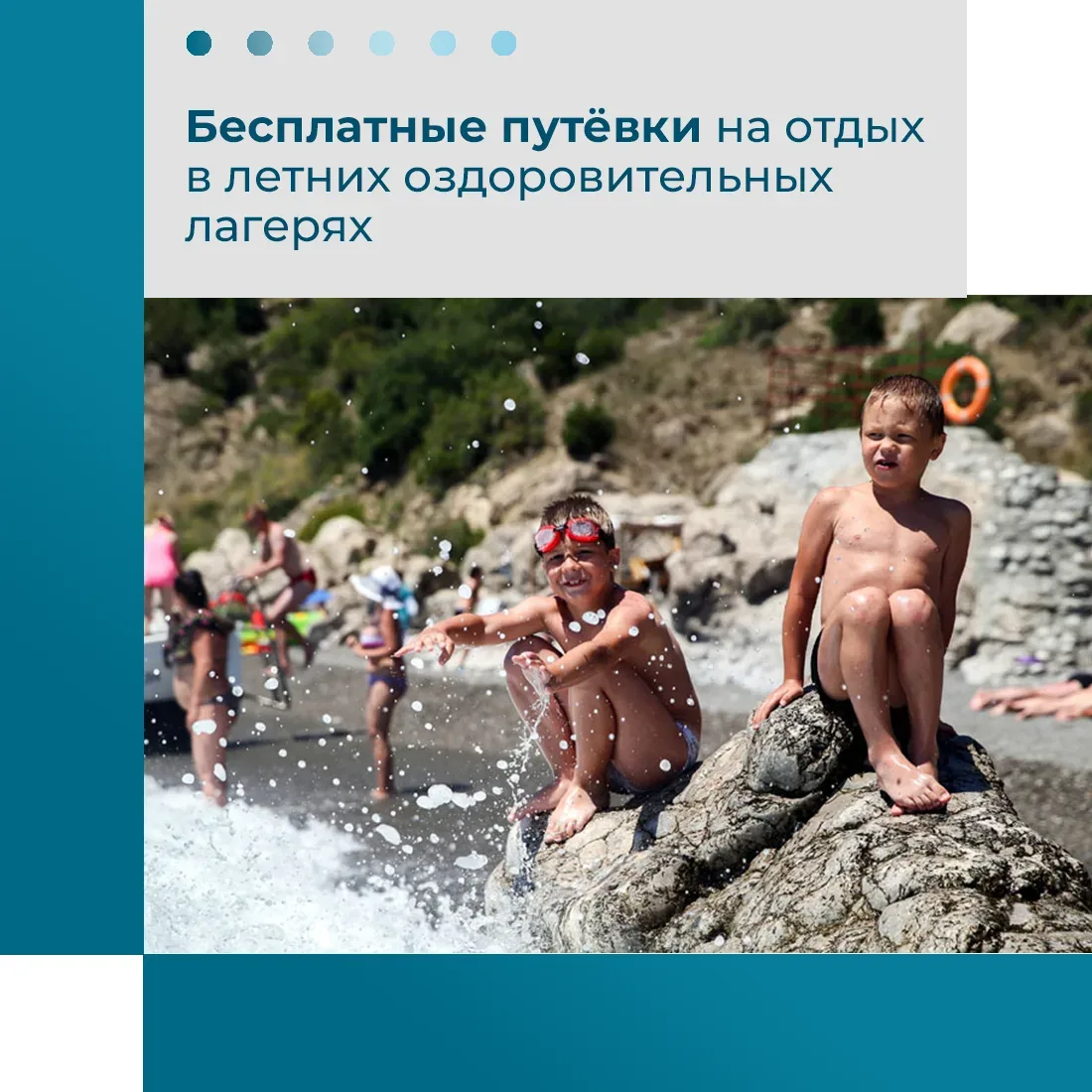 В Крыму реализуется региональный проект "Многодетная семья"  👨‍👩‍👧‍👦Для многодетных семей в Крыму пр