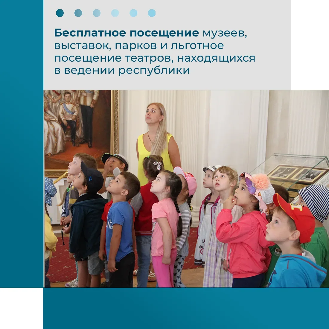 В Крыму реализуется региональный проект "Многодетная семья"  👨‍👩‍👧‍👦Для многодетных семей в Крыму пр