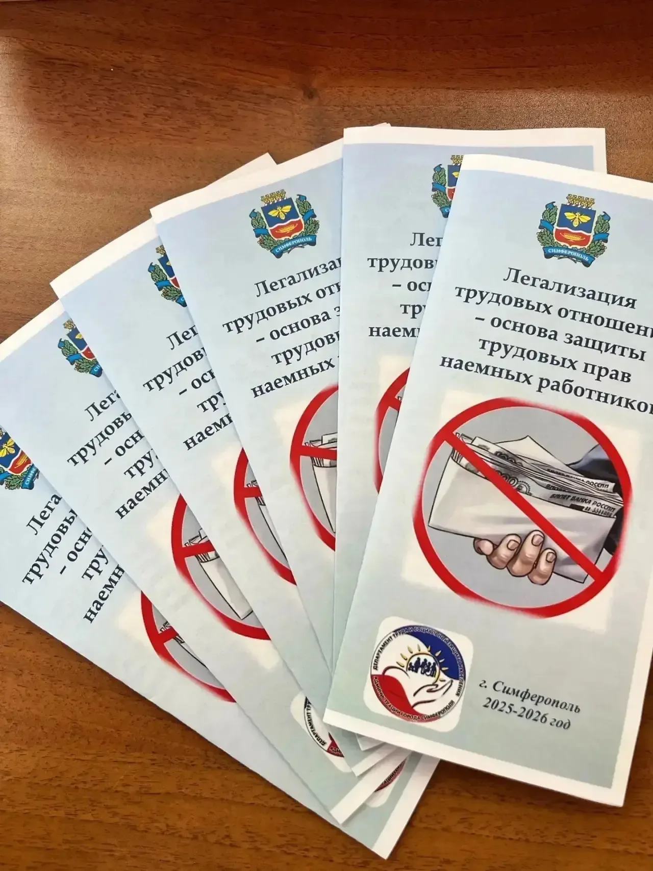 👨‍🎓Симферопольские студенты узнали о последствиях неформальной занятости   💡Круглый стол "Неформальн