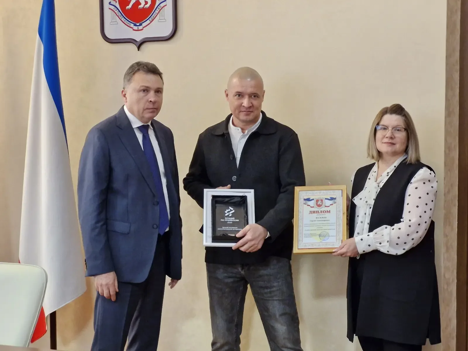 В Крыму наградили победителей конкурса «Лучший по профессии»💪  🏆В Совете министров Республики Крым с