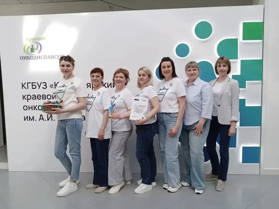 🥇 Победный день в Красноярске!   Команда Канской межрайонной больницы стала ещё одним победителем кр