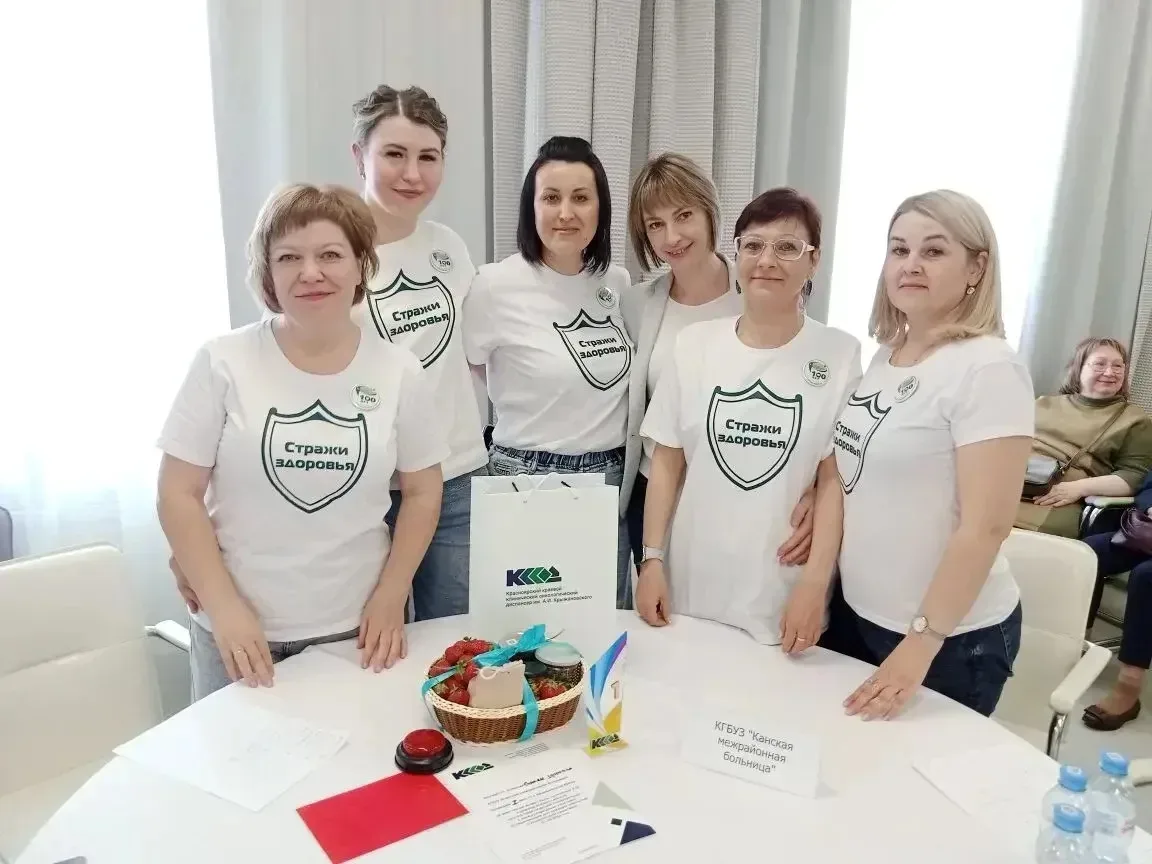 🥇 Победный день в Красноярске!   Команда Канской межрайонной больницы стала ещё одним победителем кр