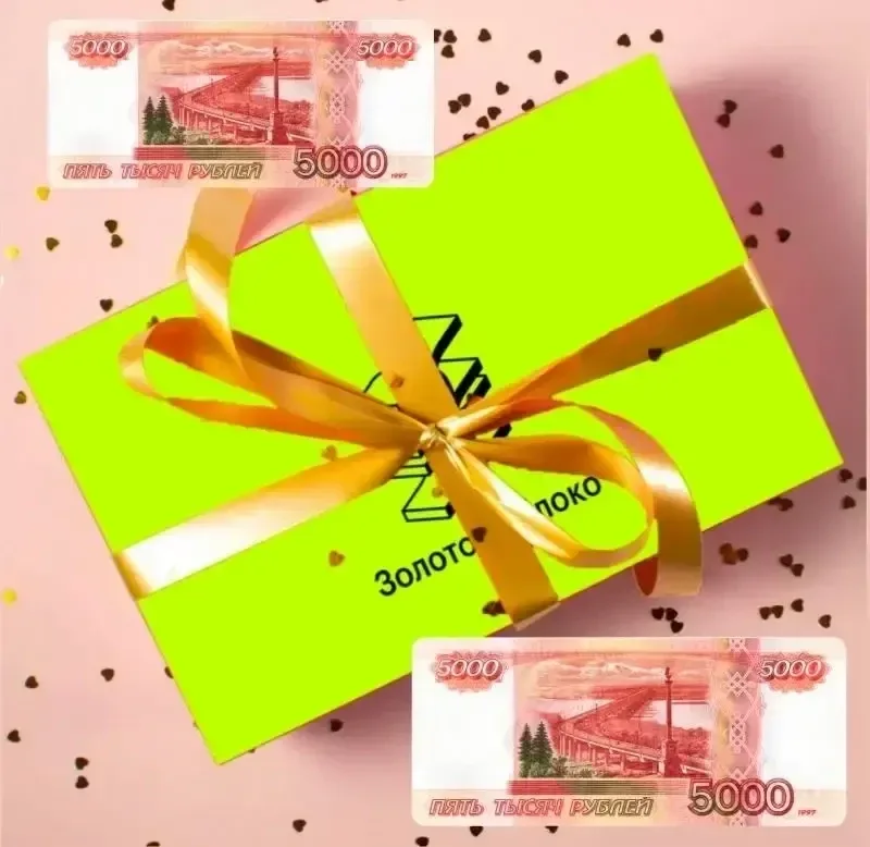 Срочно проверь подписку на всех и забирай 5000₽   Все отчеты публикуем в этом канале👇🏻 https://max.r
