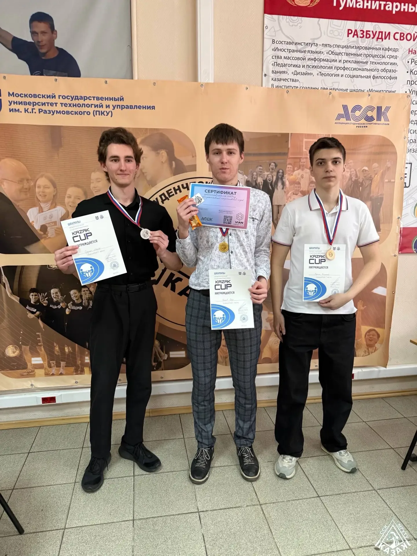 Спортсмены МГРИ показали отличные результаты!  🏆 Команда колледжа МГРИ по футболу, несмотря на стату