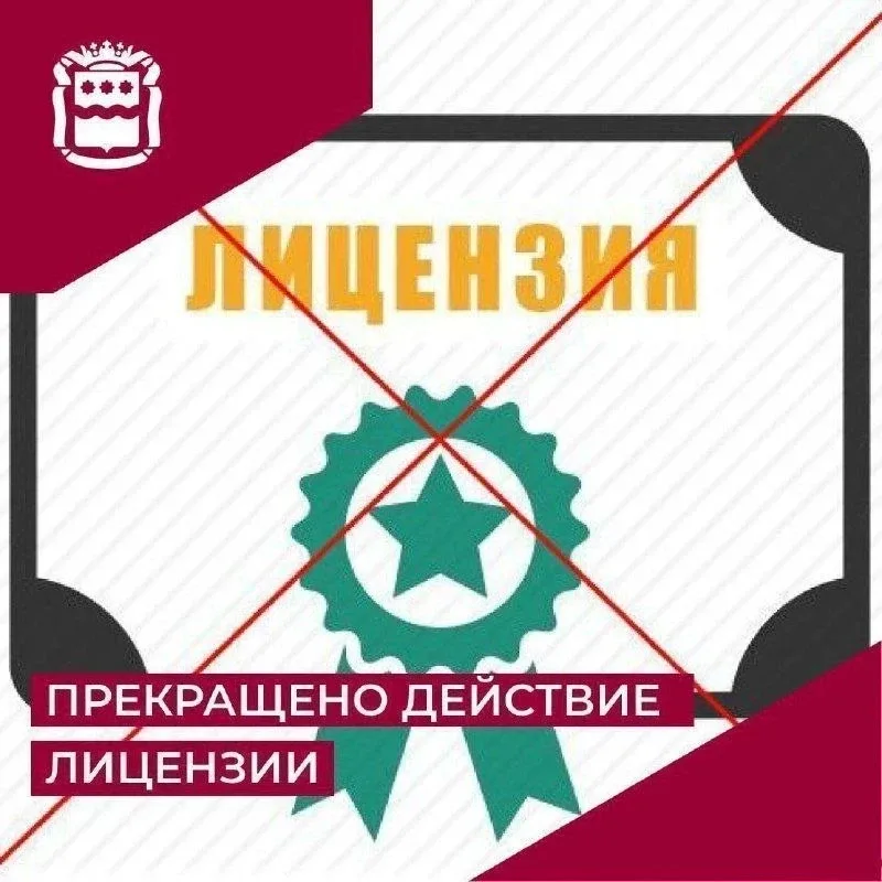 🔔  Приказом государственной жилищной инспекции Амурской области от 14.05.2026 № 237-од, изданным на 