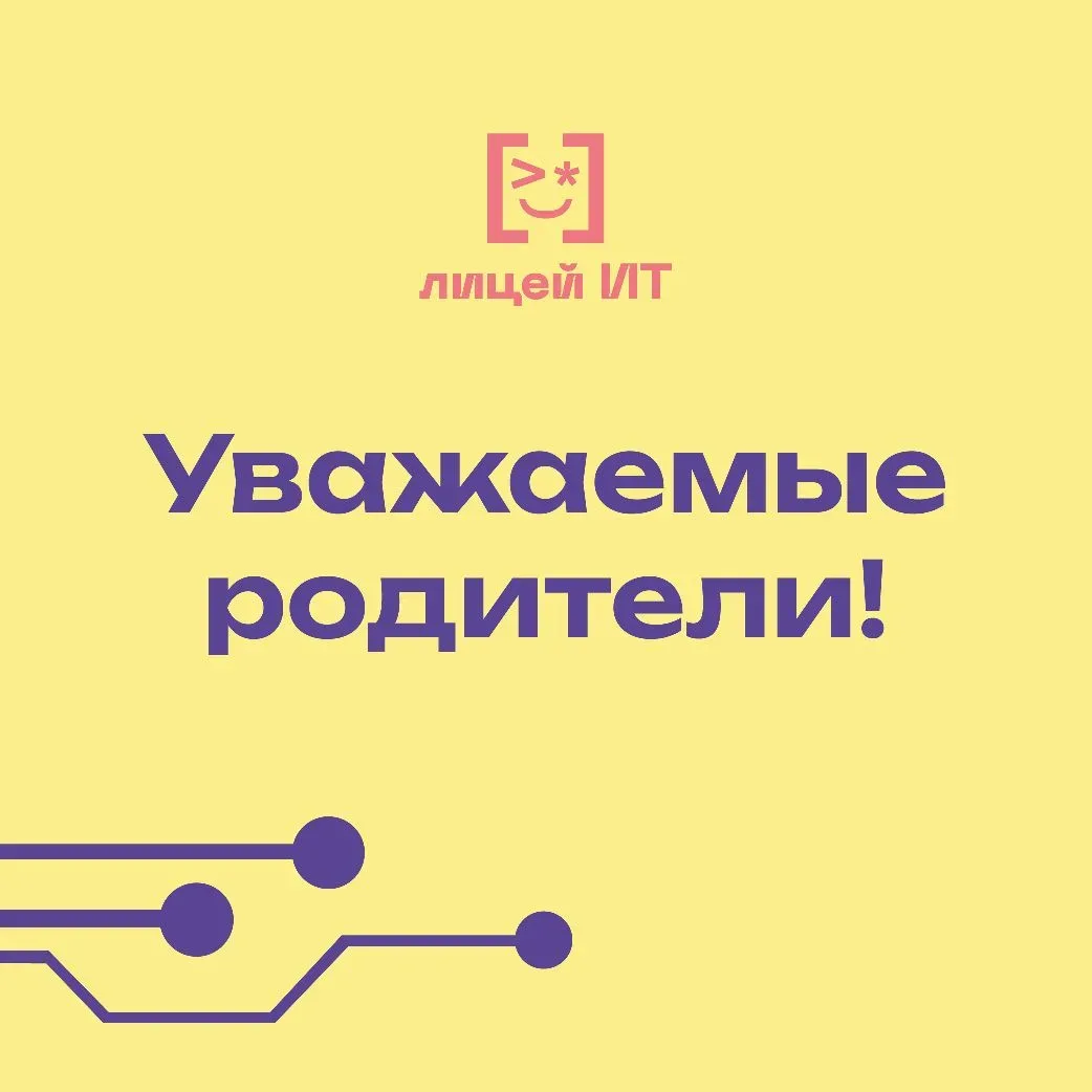 ☀️ Уважаемые родители!  В связи с установившейся жаркой погодой напоминаем о необходимости соблюдать