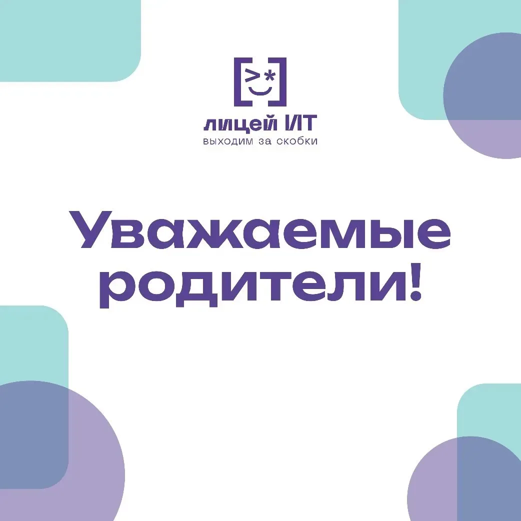Уважаемые родители❗  Для зачисления ребёнка в городской лагерь необходимо подготовить медицинские до