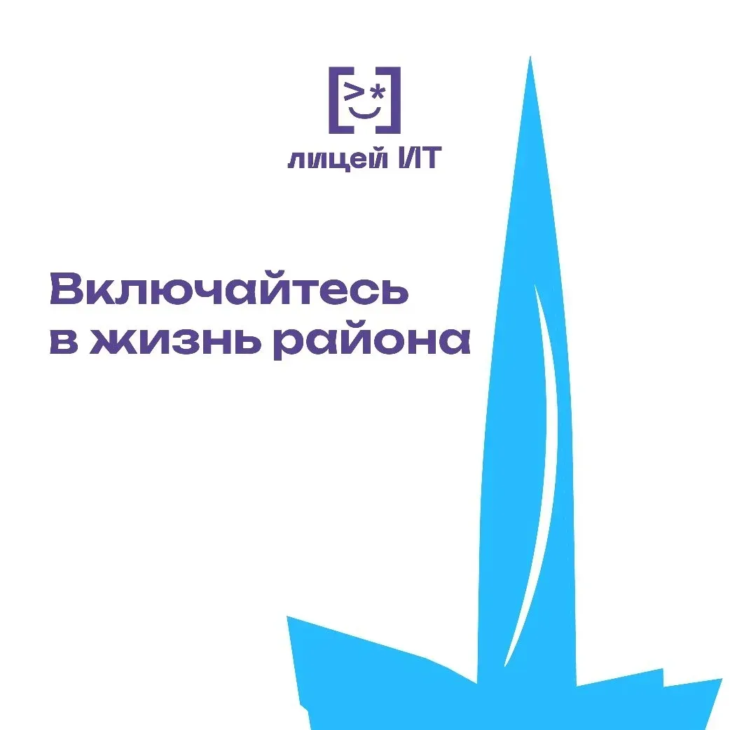 Уважаемые жители Приморского района!   Приглашаем вас принять участие в выборе общественных территор