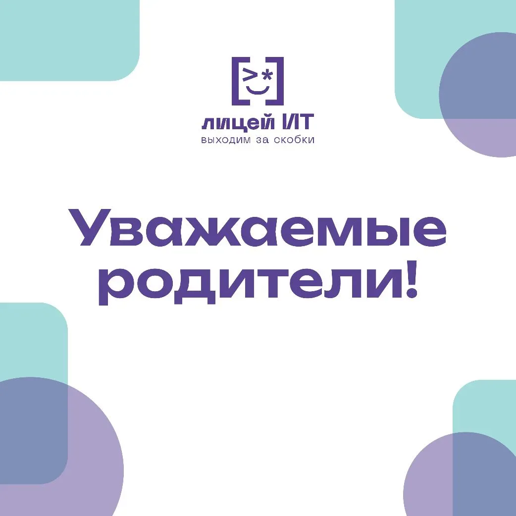 28 апреля (сегодня) в 17:00 СПб АППО приглашает вас принять участие в вебинаре на тему: «Семейные тр
