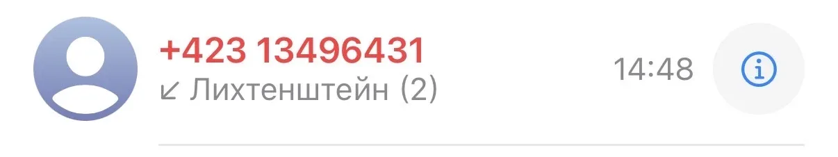 Сегодня ко мне на серебристой ладе, приехали двое неизвестных. Они не представились. И потребовали о