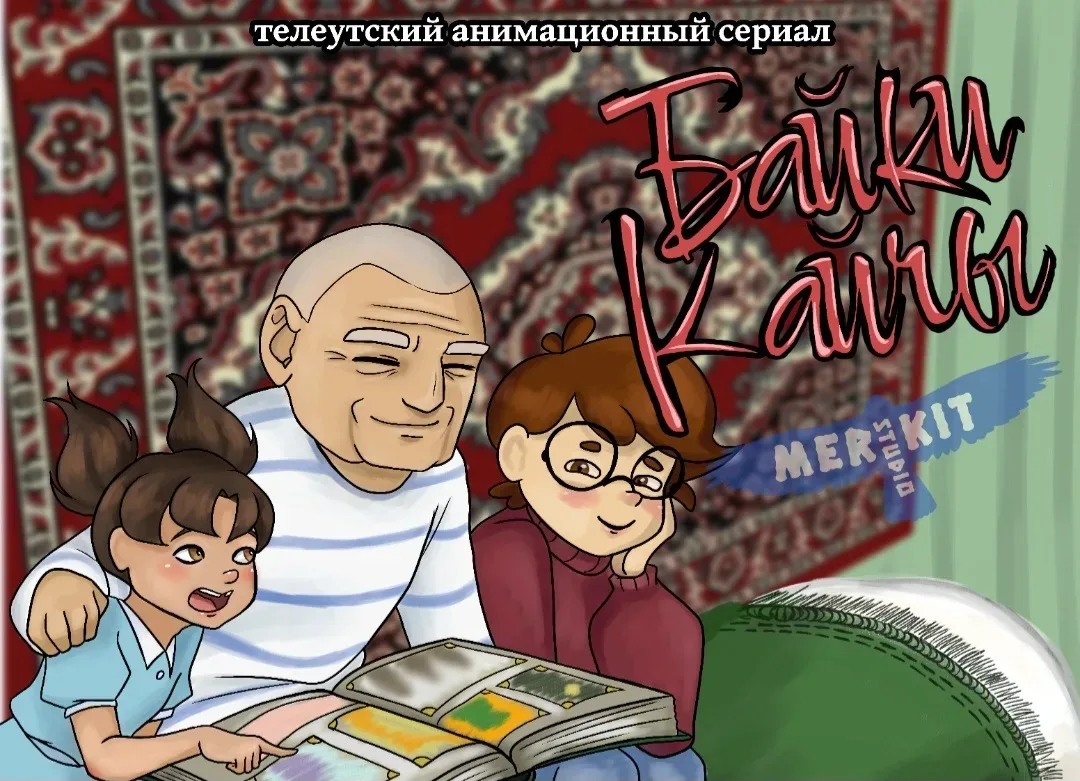 Дорогие друзья!  📅 Сегодня, 30 апреля, отмечается важный праздник — День коренных малочисленных наро