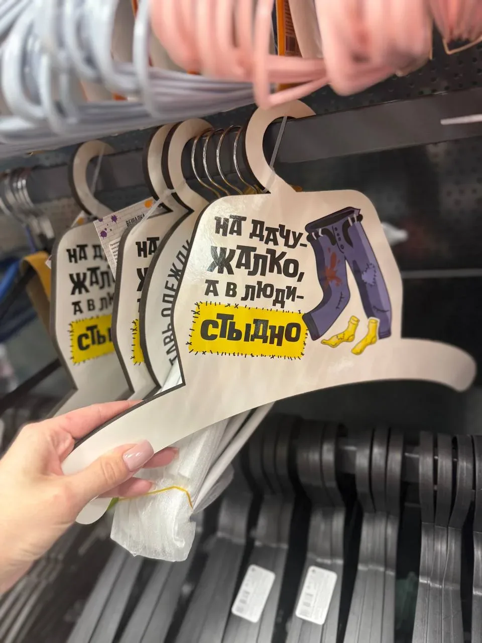 Такие вешалки мне нравятся больше :)) снова Фикс приятно радует)