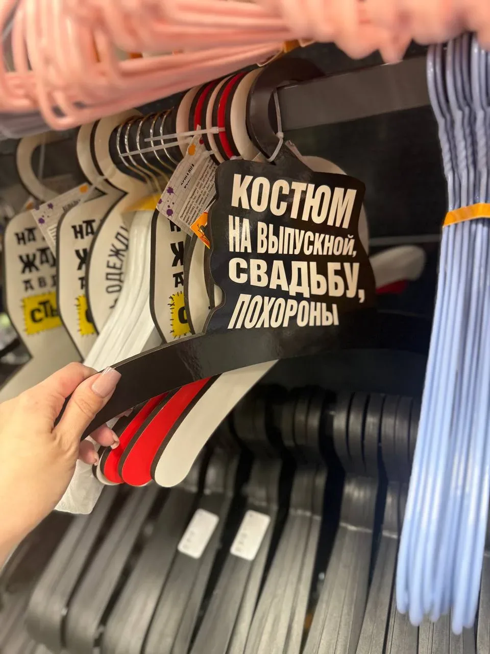 Такие вешалки мне нравятся больше :)) снова Фикс приятно радует)