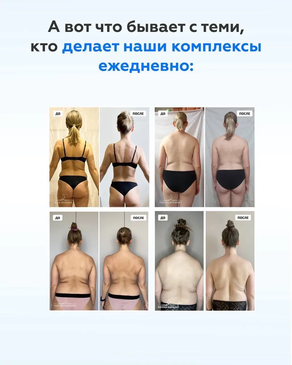 "Как убрать эти складки на спине? Я просто больше не могу! Жабры какие-то, ей богу"  И самое обидное