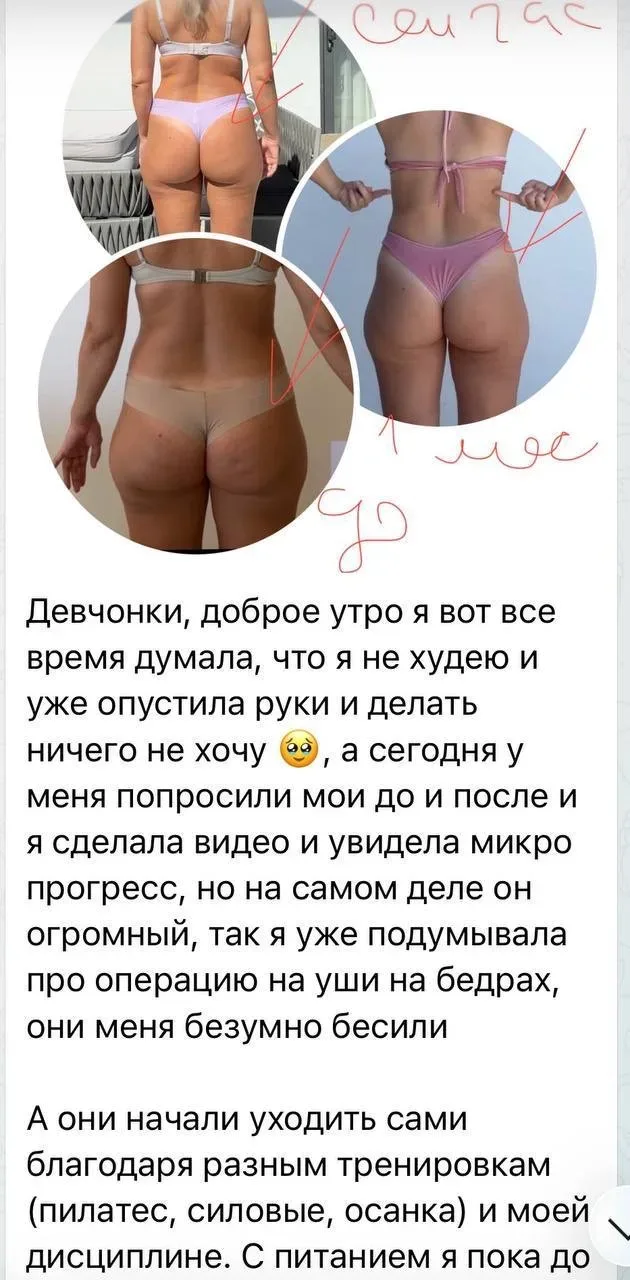 🔥Отзыв о нашем Клубе домашних тренировок:   Наверное этот отзыв сейчас разорвет многих от слова совс