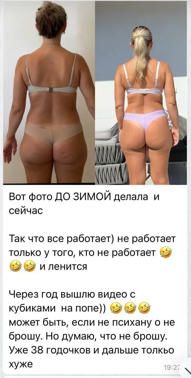 🔥Отзыв о нашем Клубе домашних тренировок:   Наверное этот отзыв сейчас разорвет многих от слова совс