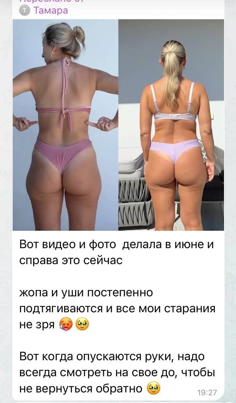 🔥Отзыв о нашем Клубе домашних тренировок:   Наверное этот отзыв сейчас разорвет многих от слова совс