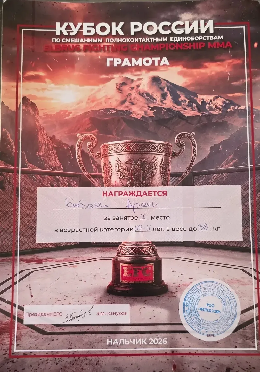 🥇С гордостью сообщаем о блестящей победе нашего ученика! Арсен Бабаян, воспитанник 4В класса, завоев