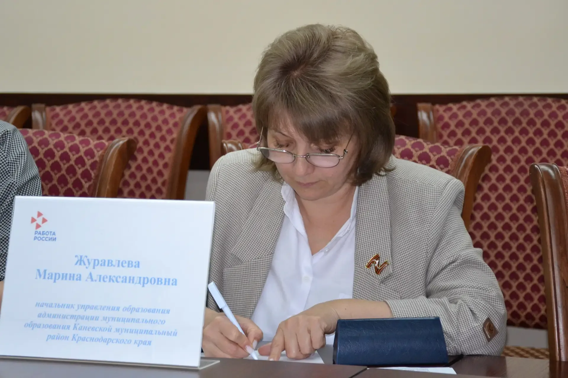 В администрации района обсудили трудоустройство и профориентацию подростков  Заседание межведомствен