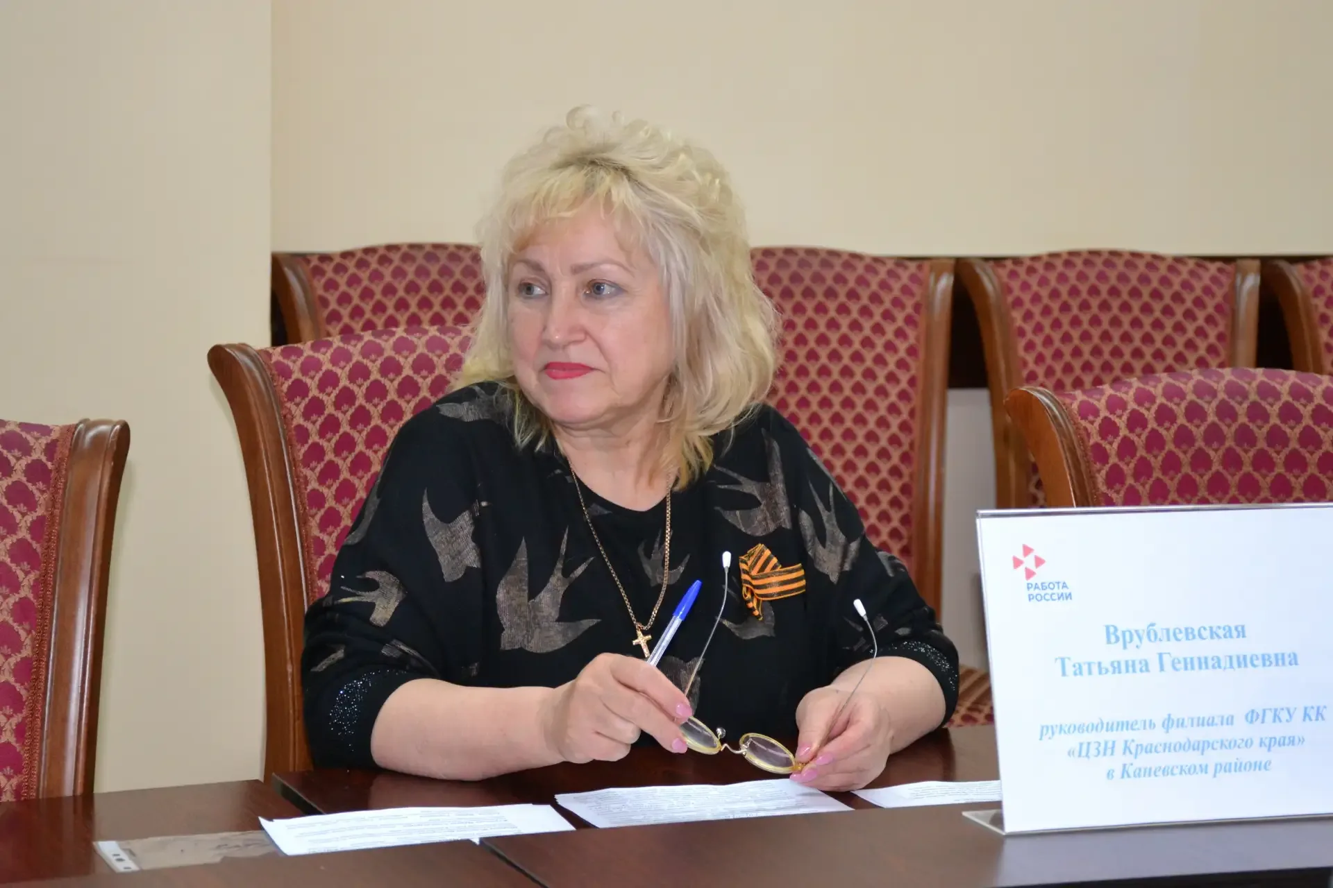 В администрации района обсудили трудоустройство и профориентацию подростков  Заседание межведомствен