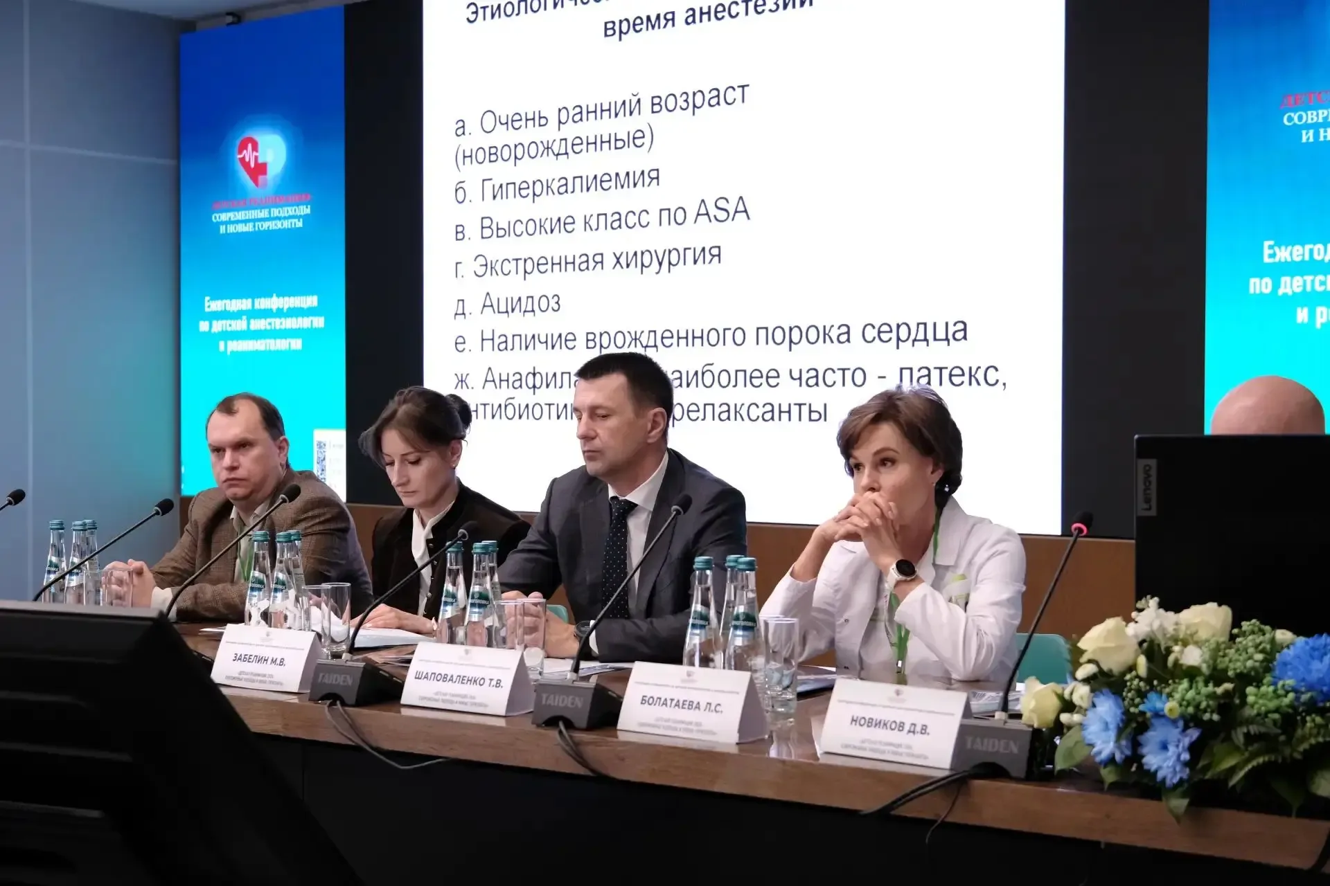 🏥 Дмитрий Владимирович Прометной, заместитель главного врача РДКБ по анестезиологии и реаниматологии