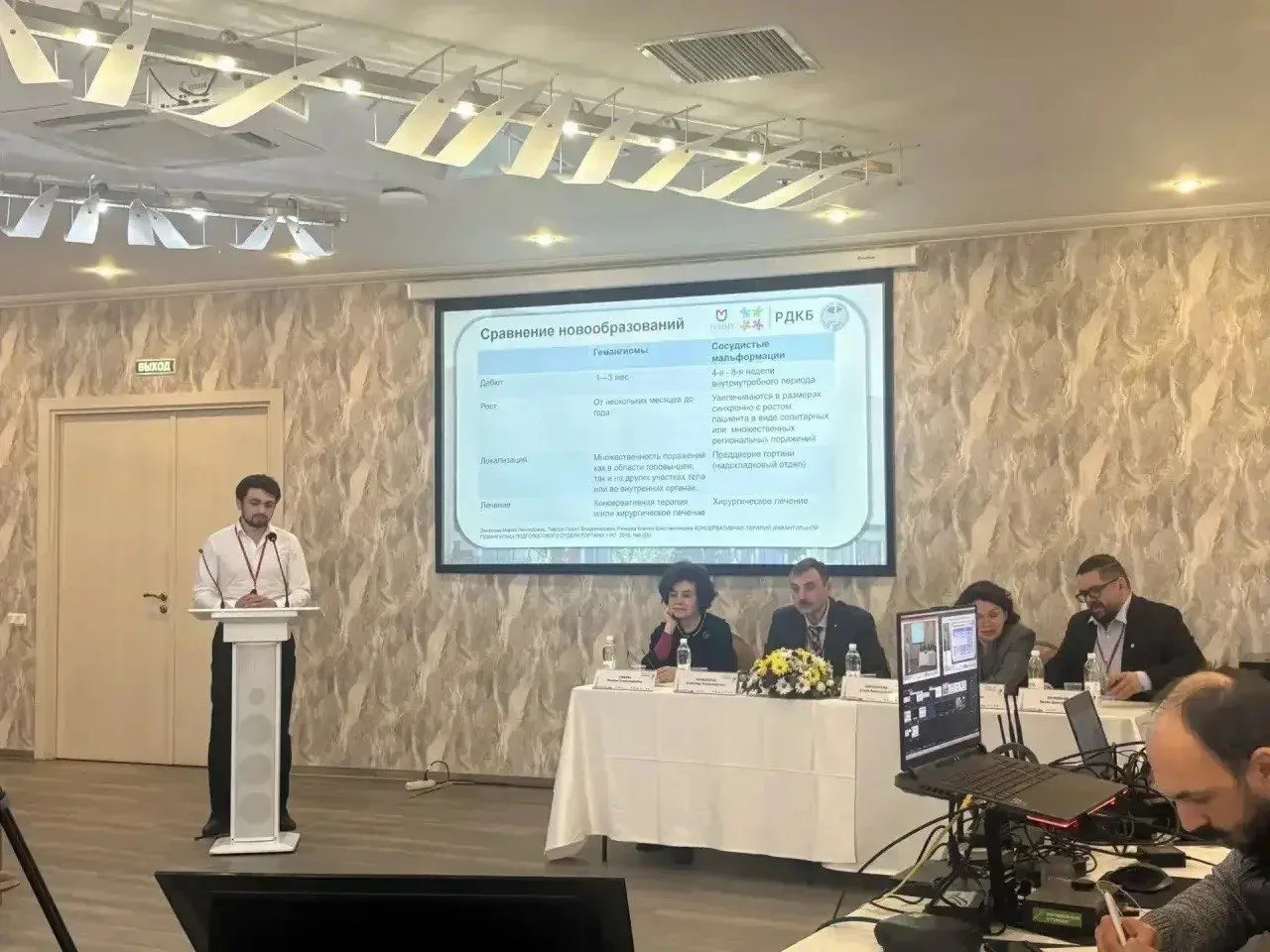🏥 Специалисты Российской детской клинической больницы приняли участие в XV Петербургском форуме отор