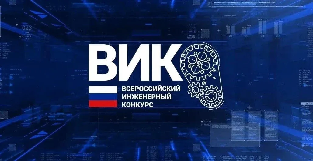Копилка достижений ТГУ пополняется⭐️  Денис Руднев, магистрант ТГУ, стал лауреатом XII Всероссийског