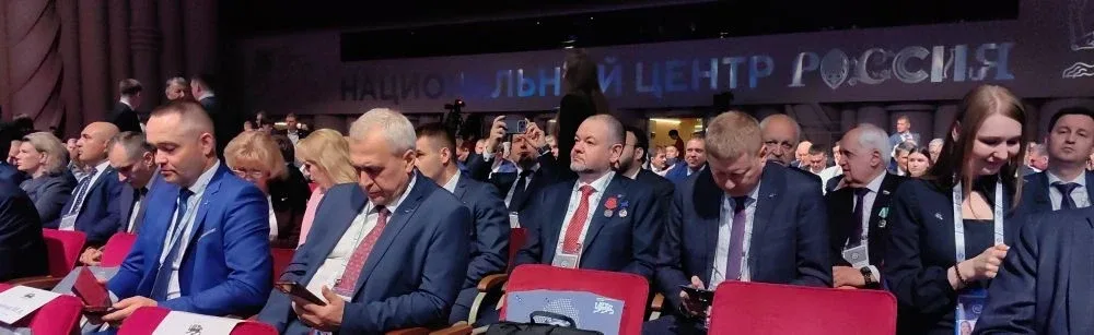 ⚡ В Национальном центре «Россия» в Москве начал работу юбилейный X съезд Союза машиностроителей Росс