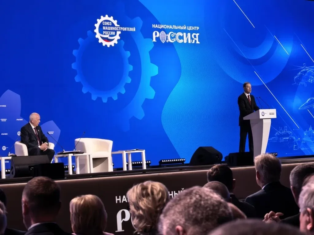 ⚡ В Национальном центре «Россия» в Москве начал работу юбилейный X съезд Союза машиностроителей Росс