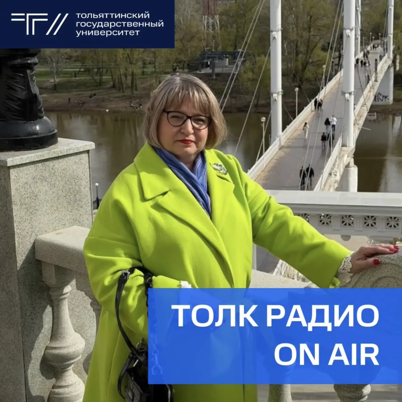 Точность в цифрах, свобода в жизни   Уже завтра в прямом эфире «Толк радио» поговорим с экономистом 