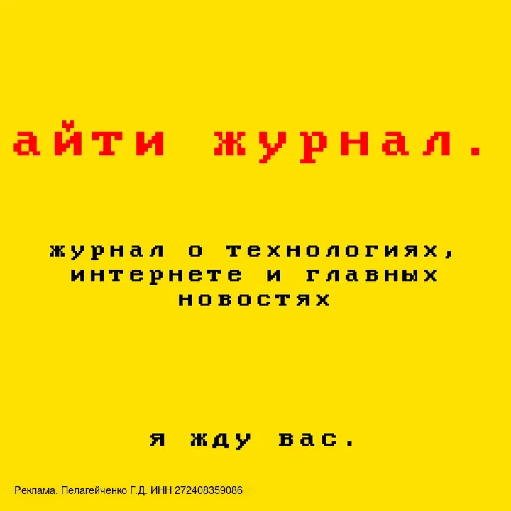 erid: 2W5zFH4cfcM  А вы часто ловите себя на мысли, что в потоке новостей уже непонятно, чему верить