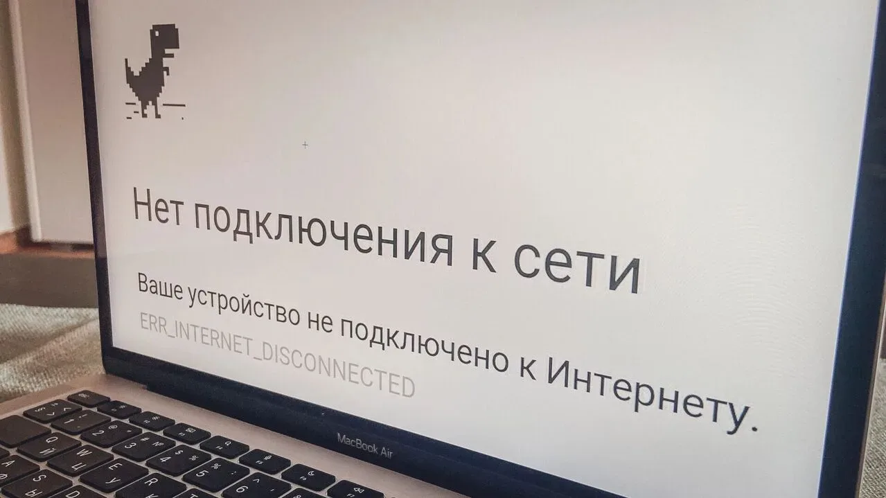 Москва и Петербург без связи. Что происходит? 📵  С 5 по 9 мая по всей стране фиксируются масштабные 