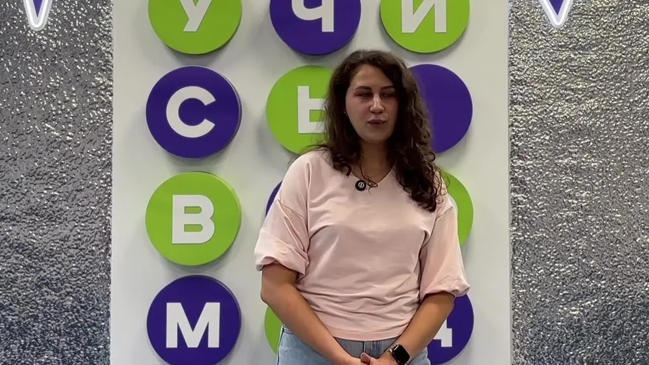 Видео