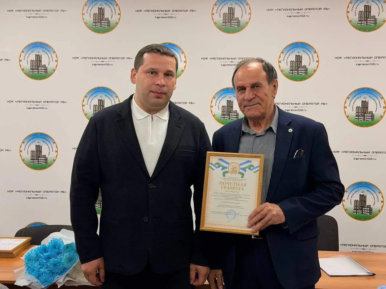 🥳 Неделя начинается с приятных новостей.  🏅Сегодня на оперативном совещании генеральный директор Фон