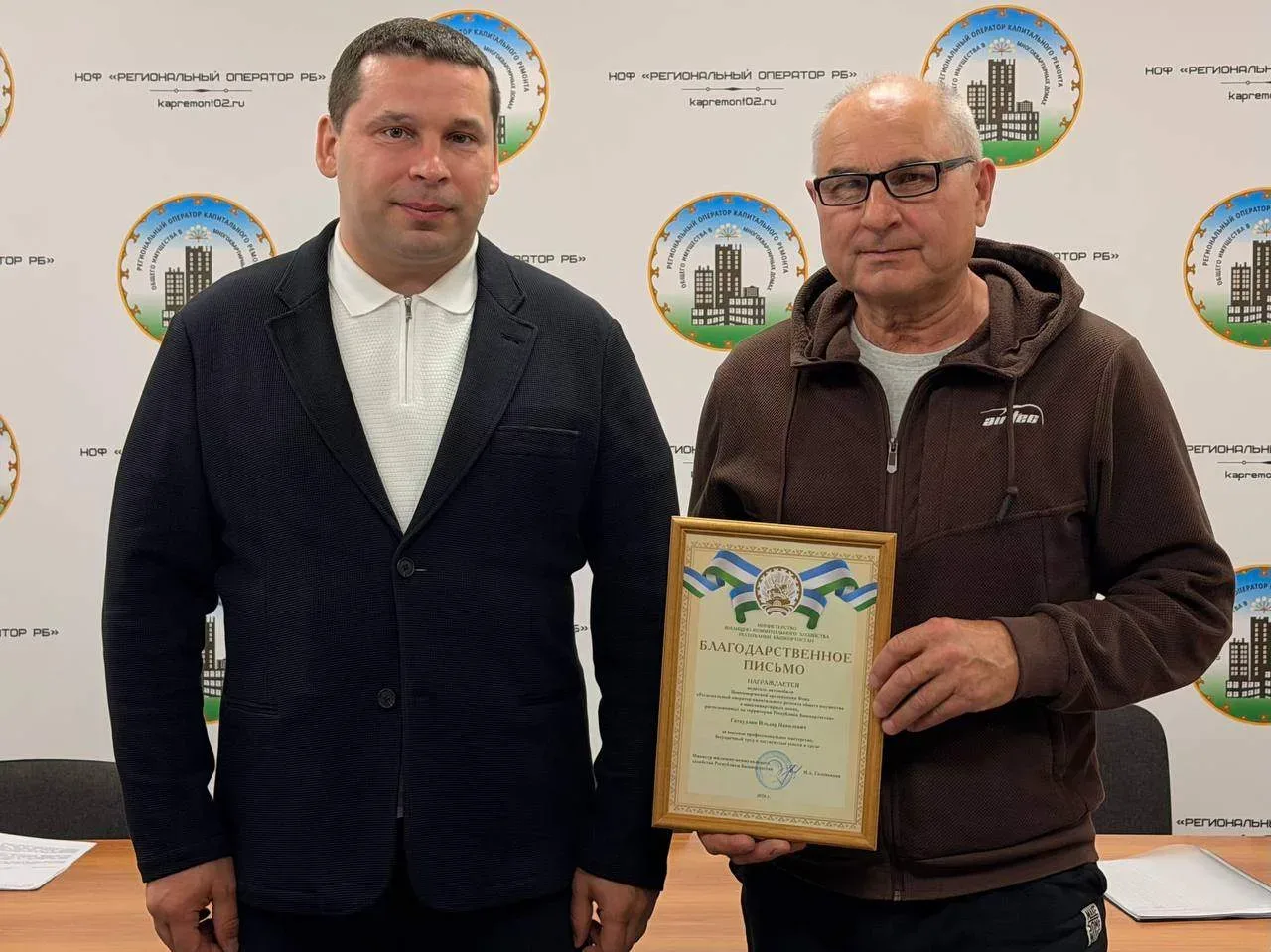 🥳 Неделя начинается с приятных новостей.  🏅Сегодня на оперативном совещании генеральный директор Фон