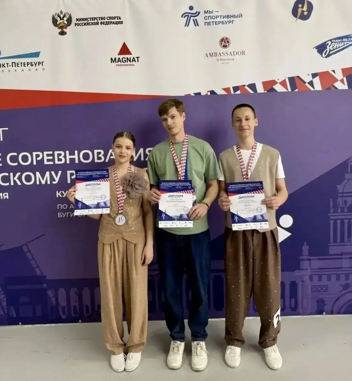💃Крымские спортсмены выиграли всероссийские соревнования по рок-н-роллу  Сборная Крыма стала победит