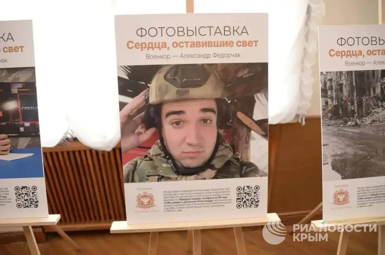 🥀Фотовыставку памяти Александра Федорчака открыли в Симферополе — в холле драмтеатра имени Горького 
